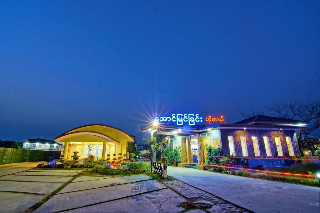 Triumph Hotel Mandalay Extérieur photo