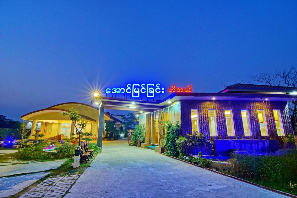 Triumph Hotel Mandalay Extérieur photo